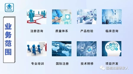 新《醫(yī)療器械經(jīng)營(yíng)監(jiān)督管理辦法》正式發(fā)布 技術(shù)咨詢解讀與影響分析