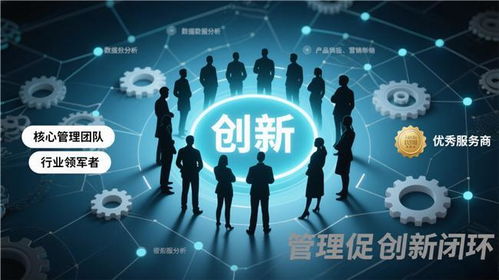 科技賦能未來 高澤科技引領(lǐng)企業(yè)數(shù)字化轉(zhuǎn)型新航向